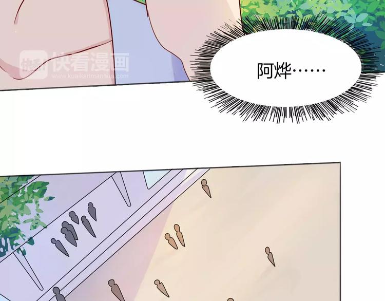 第8话 怀疑身份56