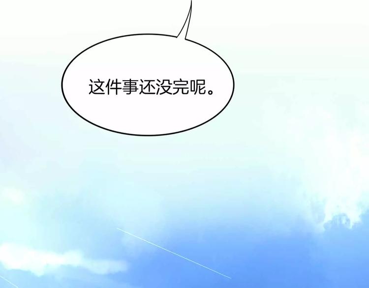 第7话 翻身68
