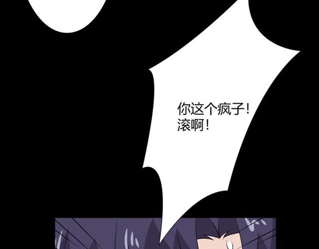 第94话温柔溺亡121