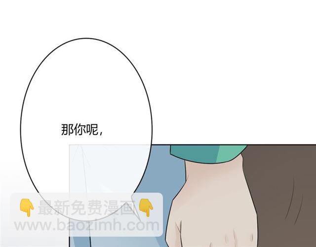 第16话 把坚决刺入成长36