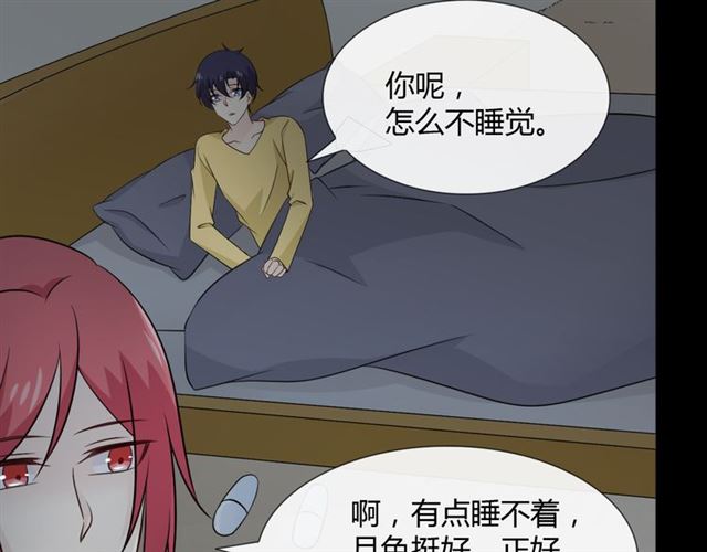 第88话真相欲知96