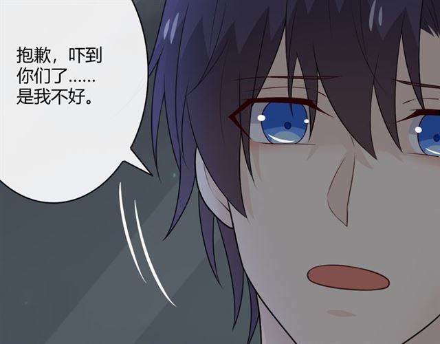 第16话 把坚决刺入成长143