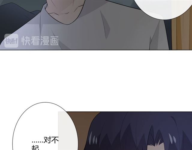 第14话把情深藏进月色36