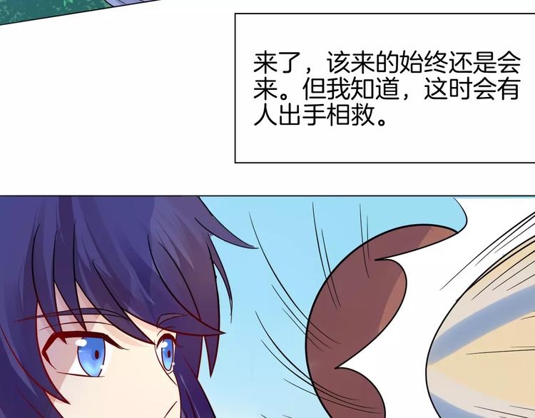 第4话 少年时代的救星65