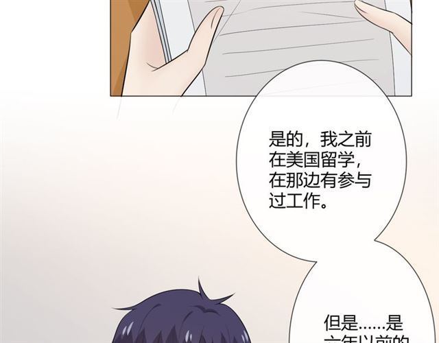 第11话守护114