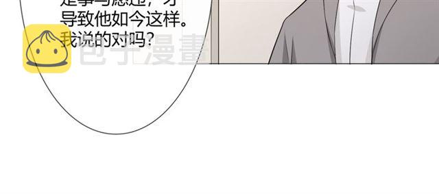 第8话自由33
