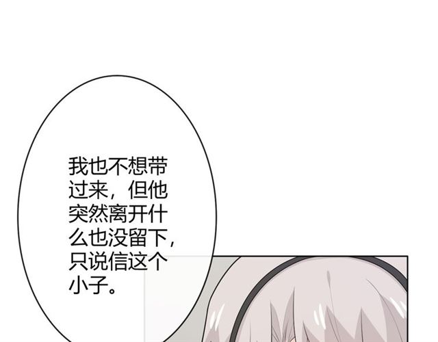 第17话危107