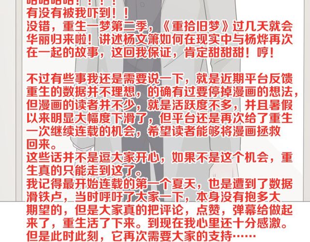 第98话是你125