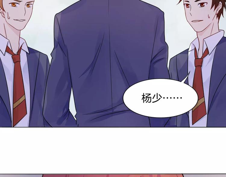 第6话 反抗25
