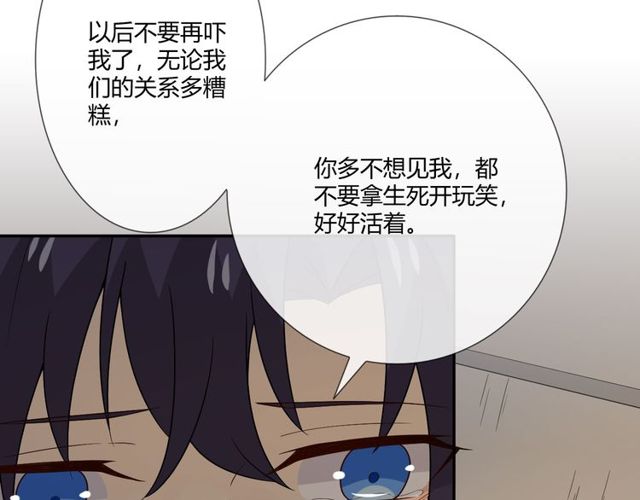 第3话过去成迷55