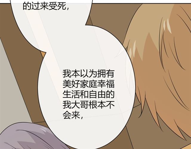 第18话 诛233
