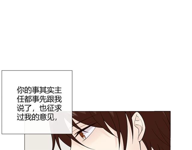 第6话 回忆的序幕78