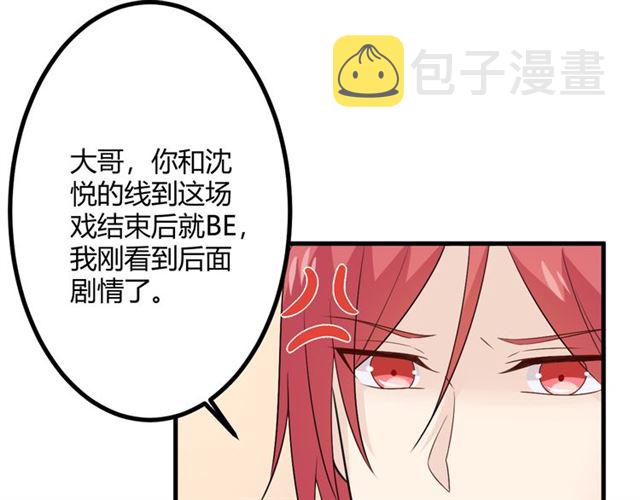 完结章 再见12
