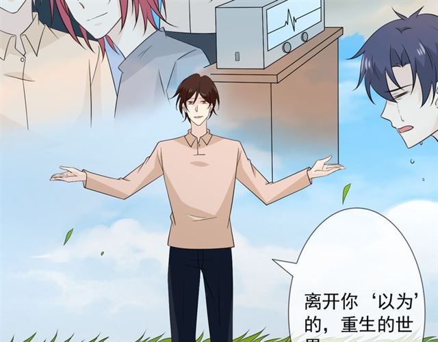 第89话大梦39