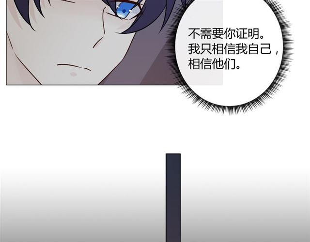 第88话真相欲知89