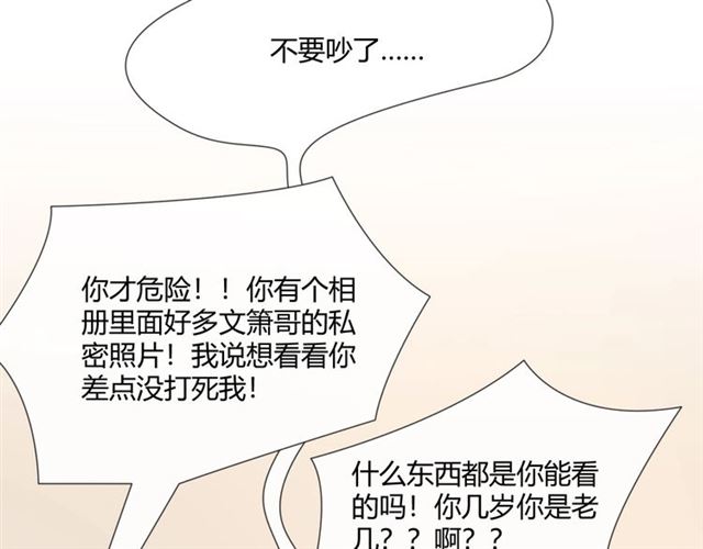 第12话誓言179