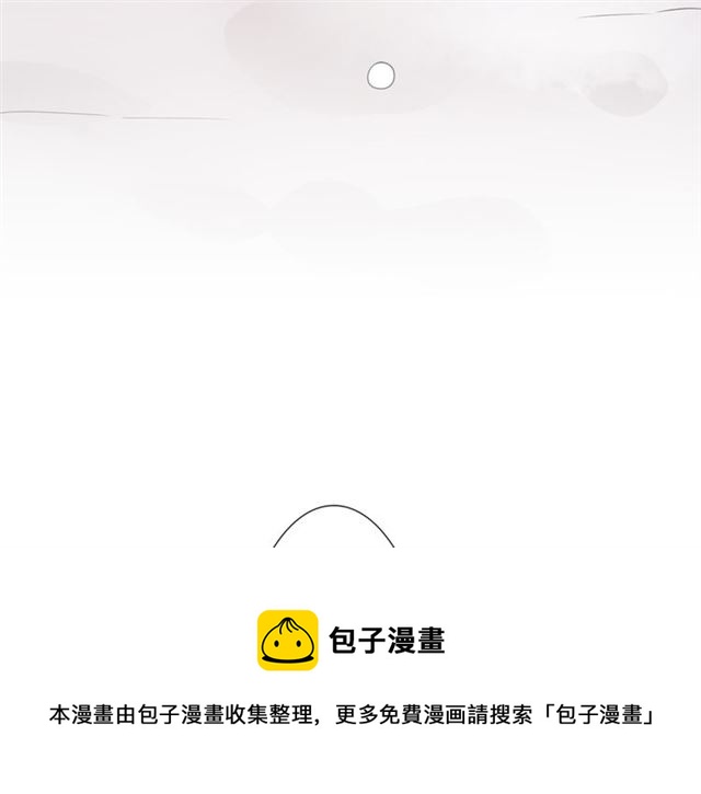 第94话温柔溺亡80