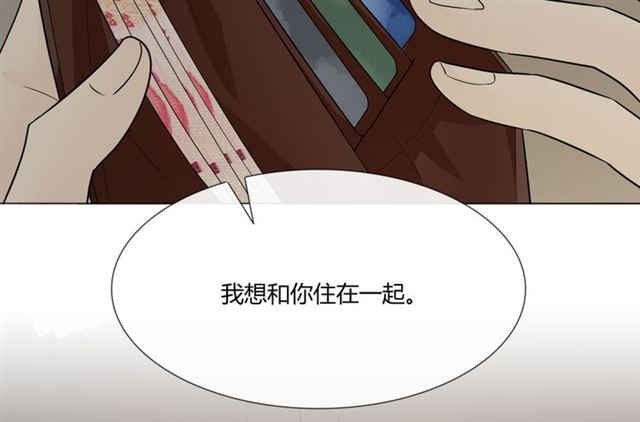 第2话 你来啊102