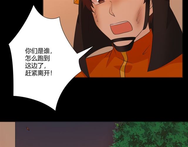 第92话眼泪46