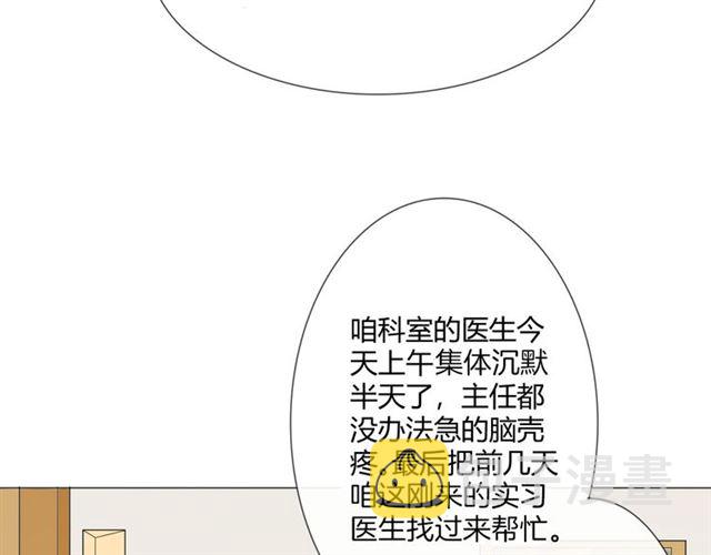 第6话 回忆的序幕74