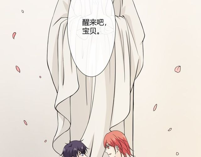 第96话梦烬132