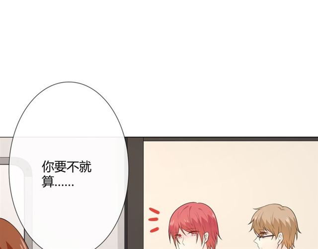 第11话 守护118