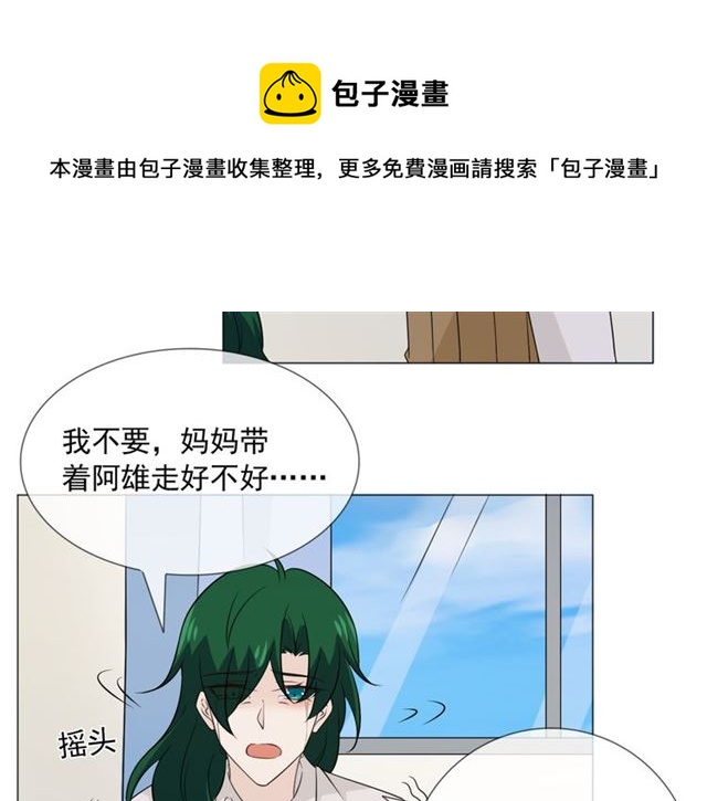 第90话难掩难过20