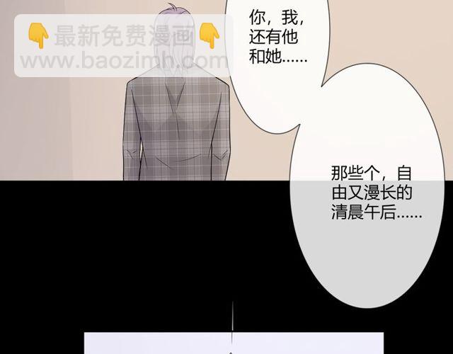 第3话过去成迷29