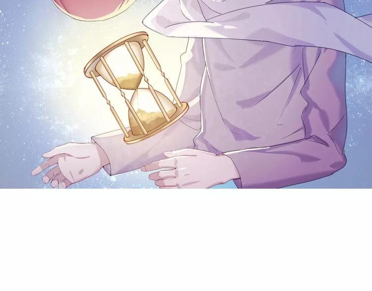 第15话 被迫休假两天1