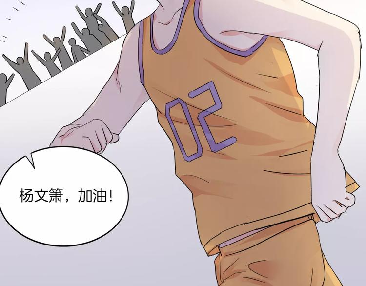 第14话 证明自己不弱小60