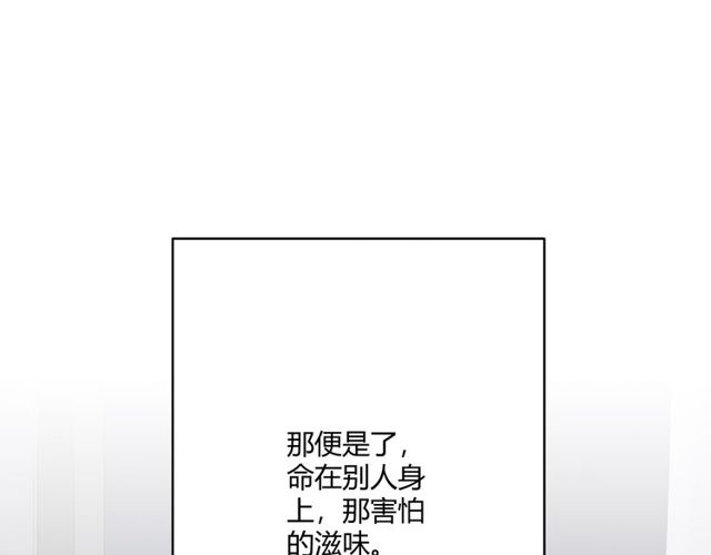 第15话把命别在你胸口263