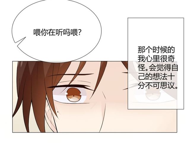 第6话 回忆的序幕126