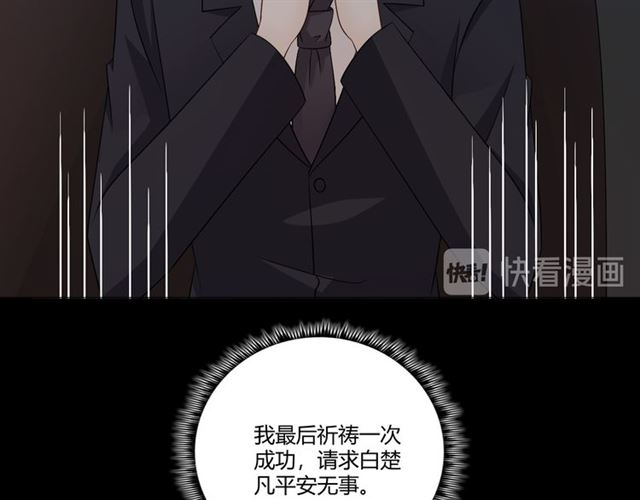 第93话残酷银河36