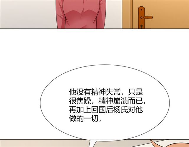 第8话自由11