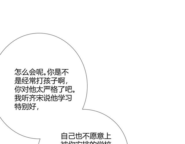 第12话 誓言59
