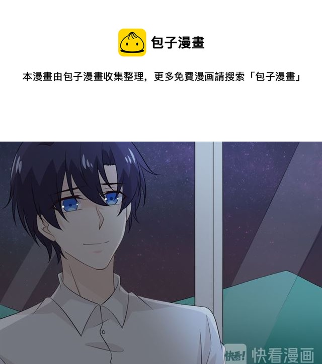 第94话温柔溺亡20
