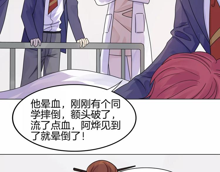 第4话 少年时代的救星14