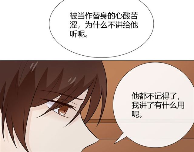 第9话全世界66