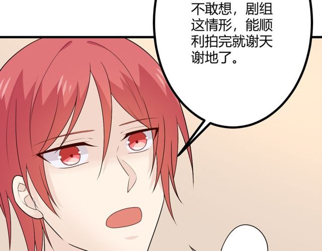 完结章 再见100