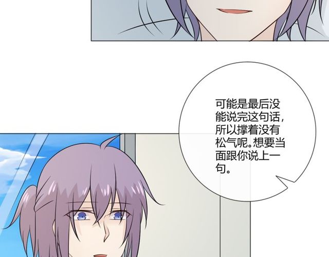 第91话命运的喉咙32
