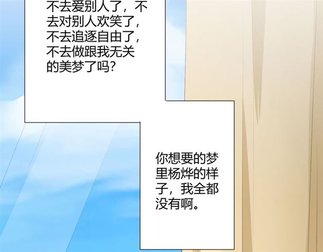 第10话心门81