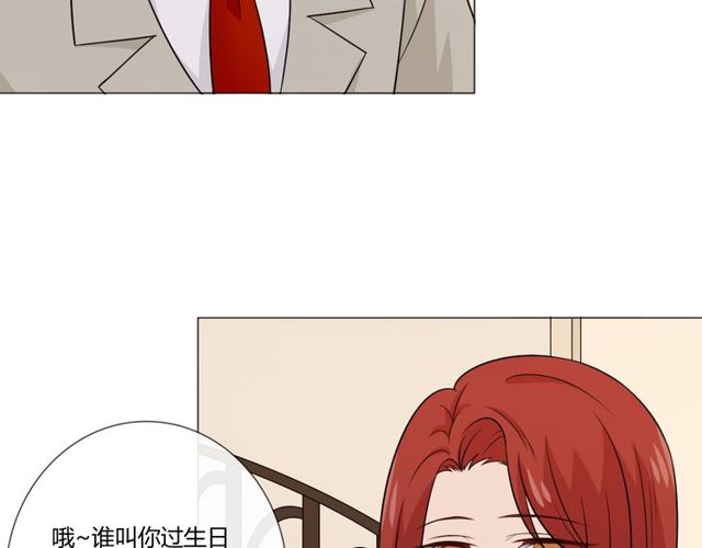 第91话命运的喉咙93