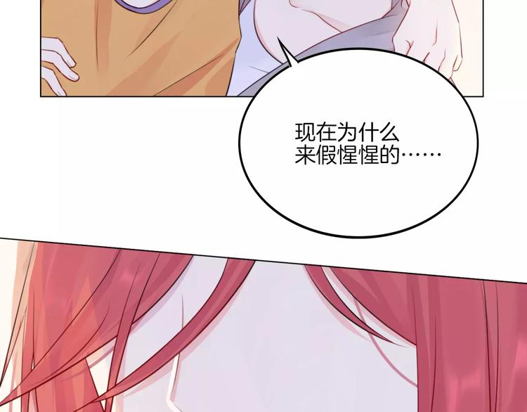 第15话 被迫休假两天32