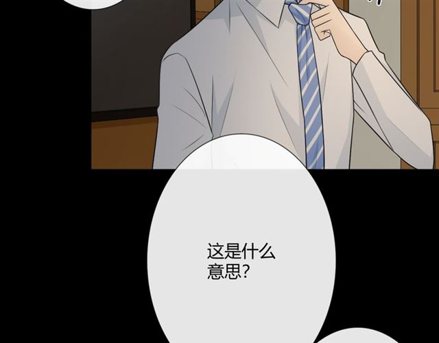 第15话把命别在你胸口49