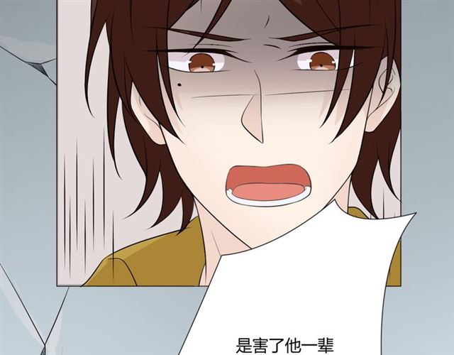 第94话温柔溺亡139