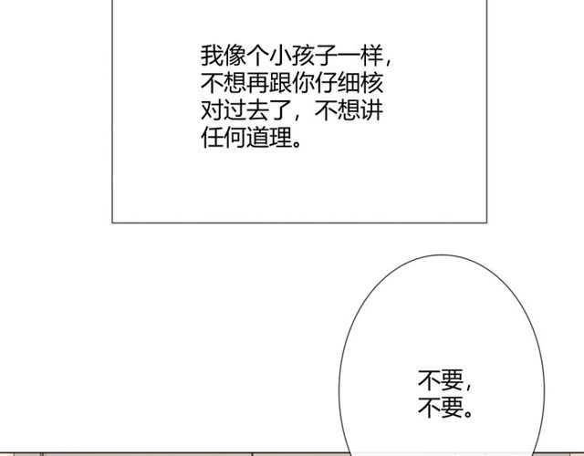 第11话守护170