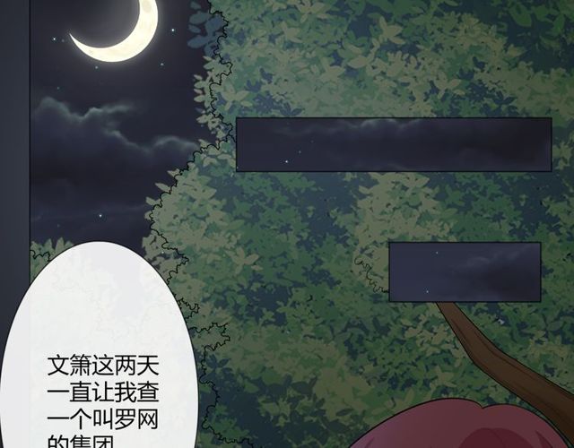 第15话把命别在你胸口143
