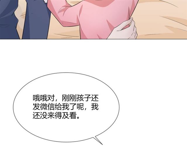 第8话 自由161