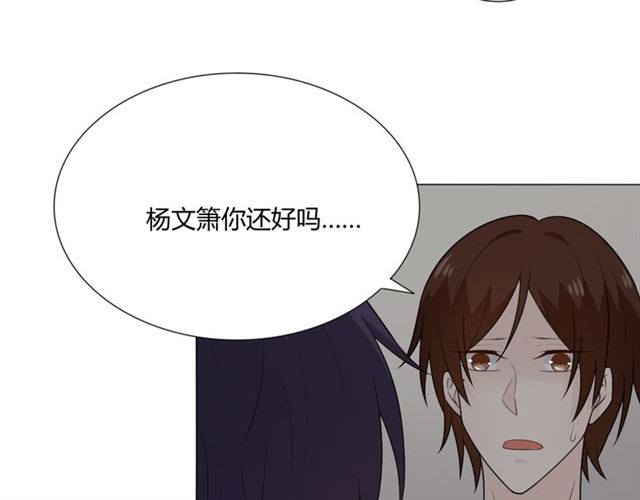 第8话自由79