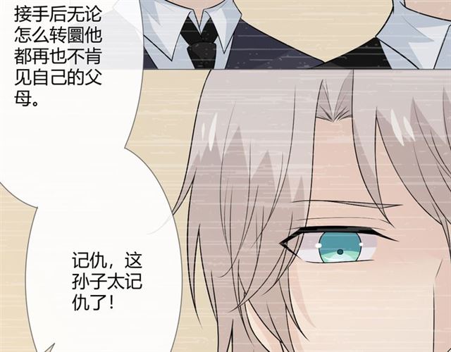 第15话把命别在你胸口83